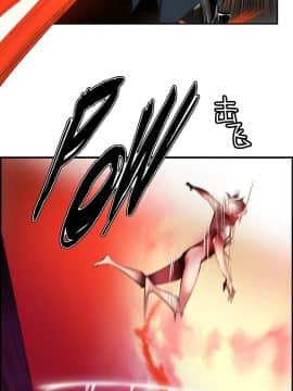 [Juder] Lilith`s Cord | 莉莉丝的脐带 Ch.1-60.5(END)_0688