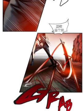 [Juder] Lilith`s Cord | 莉莉丝的脐带 Ch.1-60.5(END)_0697