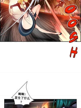 [Juder] Lilith`s Cord | 莉莉丝的脐带 Ch.1-60.5(END)_0711