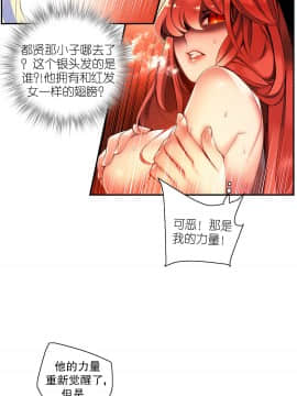 [Juder] Lilith`s Cord | 莉莉丝的脐带 Ch.1-60.5(END)_0715
