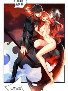[Juder] Lilith`s Cord | 莉莉丝的脐带 Ch.1-60.5(END)_0717
