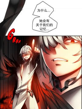[Juder] Lilith`s Cord | 莉莉丝的脐带 Ch.1-60.5(END)_0718