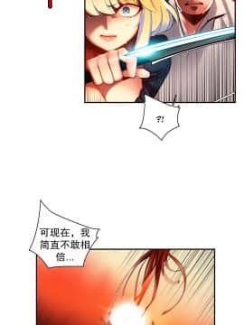 [Juder] Lilith`s Cord | 莉莉丝的脐带 Ch.1-60.5(END)_0720