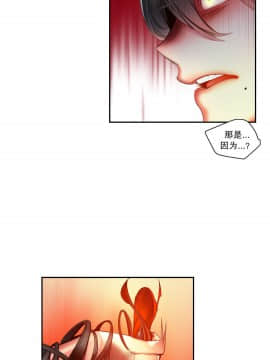 [Juder] Lilith`s Cord | 莉莉丝的脐带 Ch.1-60.5(END)_0721