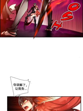 [Juder] Lilith`s Cord | 莉莉丝的脐带 Ch.1-60.5(END)_0722