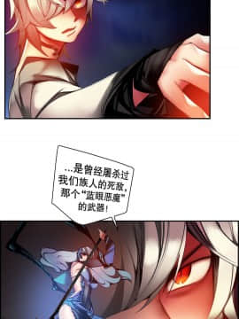 [Juder] Lilith`s Cord | 莉莉丝的脐带 Ch.1-60.5(END)_0725
