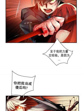 [Juder] Lilith`s Cord | 莉莉丝的脐带 Ch.1-60.5(END)_0726