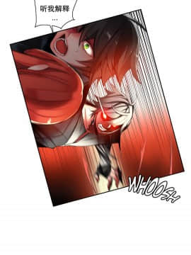 [Juder] Lilith`s Cord | 莉莉丝的脐带 Ch.1-60.5(END)_0731