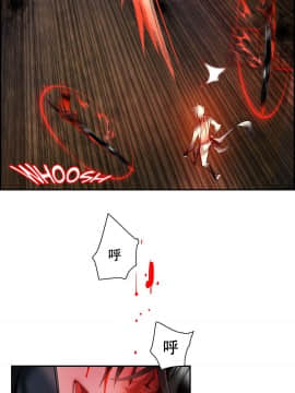 [Juder] Lilith`s Cord | 莉莉丝的脐带 Ch.1-60.5(END)_0733