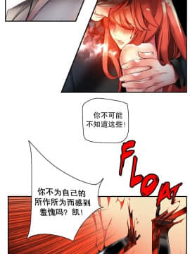 [Juder] Lilith`s Cord | 莉莉丝的脐带 Ch.1-60.5(END)_0735
