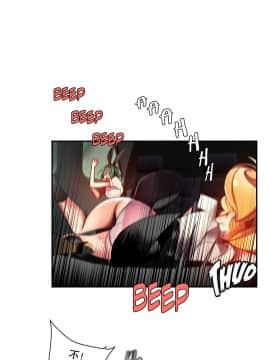 [Juder] Lilith`s Cord | 莉莉丝的脐带 Ch.1-60.5(END)_0738