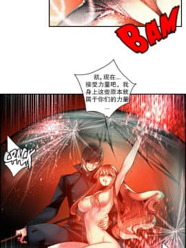 [Juder] Lilith`s Cord | 莉莉丝的脐带 Ch.1-60.5(END)_0740