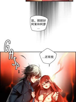 [Juder] Lilith`s Cord | 莉莉丝的脐带 Ch.1-60.5(END)_0742
