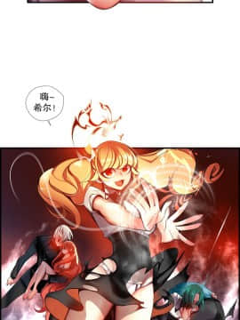 [Juder] Lilith`s Cord | 莉莉丝的脐带 Ch.1-60.5(END)_0748