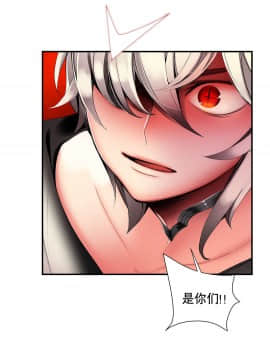 [Juder] Lilith`s Cord | 莉莉丝的脐带 Ch.1-60.5(END)_0749