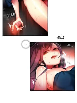 [Juder] Lilith`s Cord | 莉莉丝的脐带 Ch.1-60.5(END)_0751