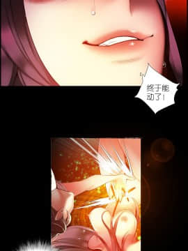 [Juder] Lilith`s Cord | 莉莉丝的脐带 Ch.1-60.5(END)_0752