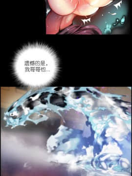 [Juder] Lilith`s Cord | 莉莉丝的脐带 Ch.1-60.5(END)_0753