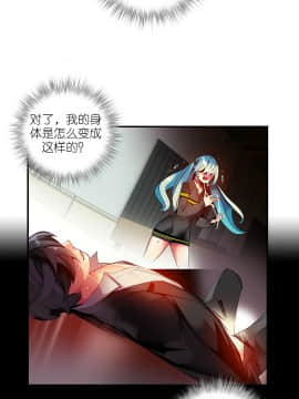 [Juder] Lilith`s Cord | 莉莉丝的脐带 Ch.1-60.5(END)_0766