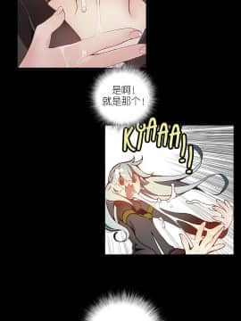 [Juder] Lilith`s Cord | 莉莉丝的脐带 Ch.1-60.5(END)_0767