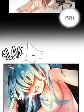 [Juder] Lilith`s Cord | 莉莉丝的脐带 Ch.1-60.5(END)_0768
