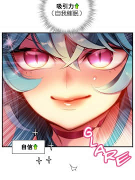 [Juder] Lilith`s Cord | 莉莉丝的脐带 Ch.1-60.5(END)_0771