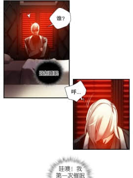 [Juder] Lilith`s Cord | 莉莉丝的脐带 Ch.1-60.5(END)_0772