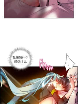 [Juder] Lilith`s Cord | 莉莉丝的脐带 Ch.1-60.5(END)_0774