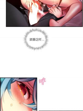 [Juder] Lilith`s Cord | 莉莉丝的脐带 Ch.1-60.5(END)_0776