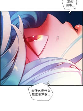 [Juder] Lilith`s Cord | 莉莉丝的脐带 Ch.1-60.5(END)_0778