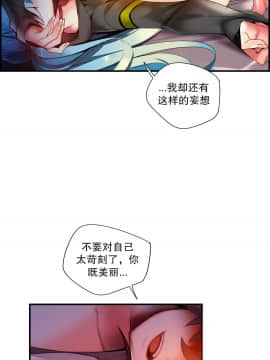 [Juder] Lilith`s Cord | 莉莉丝的脐带 Ch.1-60.5(END)_0781