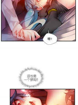 [Juder] Lilith`s Cord | 莉莉丝的脐带 Ch.1-60.5(END)_0782