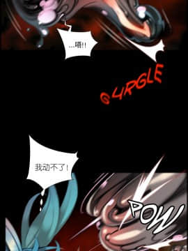 [Juder] Lilith`s Cord | 莉莉丝的脐带 Ch.1-60.5(END)_0787