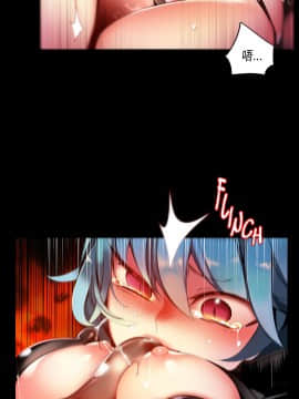 [Juder] Lilith`s Cord | 莉莉丝的脐带 Ch.1-60.5(END)_0791