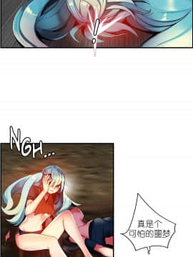 [Juder] Lilith`s Cord | 莉莉丝的脐带 Ch.1-60.5(END)_0800