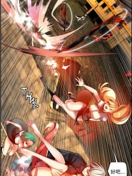 [Juder] Lilith`s Cord | 莉莉丝的脐带 Ch.1-60.5(END)_0804