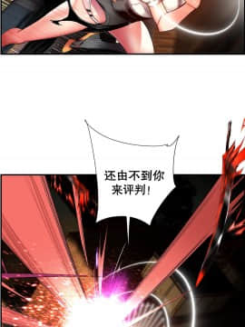 [Juder] Lilith`s Cord | 莉莉丝的脐带 Ch.1-60.5(END)_0806