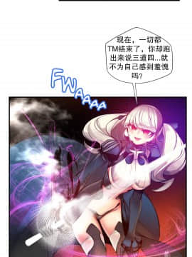 [Juder] Lilith`s Cord | 莉莉丝的脐带 Ch.1-60.5(END)_0807