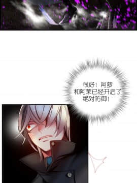 [Juder] Lilith`s Cord | 莉莉丝的脐带 Ch.1-60.5(END)_0812