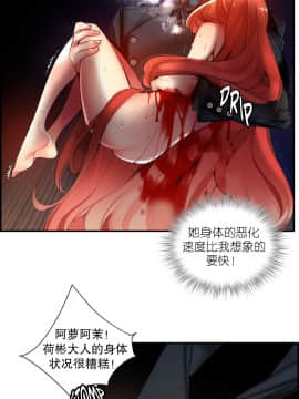 [Juder] Lilith`s Cord | 莉莉丝的脐带 Ch.1-60.5(END)_0813