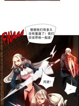 [Juder] Lilith`s Cord | 莉莉丝的脐带 Ch.1-60.5(END)_0814