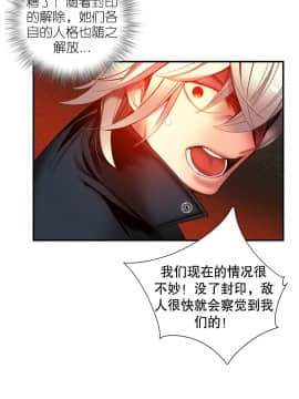 [Juder] Lilith`s Cord | 莉莉丝的脐带 Ch.1-60.5(END)_0815