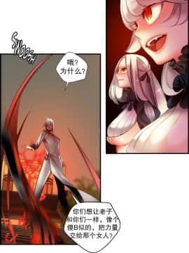 [Juder] Lilith`s Cord | 莉莉丝的脐带 Ch.1-60.5(END)_0816
