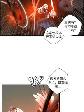 [Juder] Lilith`s Cord | 莉莉丝的脐带 Ch.1-60.5(END)_0817