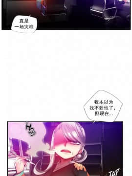 [Juder] Lilith`s Cord | 莉莉丝的脐带 Ch.1-60.5(END)_0826