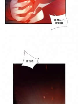 [Juder] Lilith`s Cord | 莉莉丝的脐带 Ch.1-60.5(END)_0829