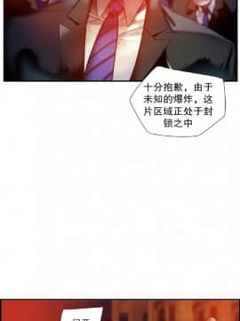 [Juder] Lilith`s Cord | 莉莉丝的脐带 Ch.1-60.5(END)_0831