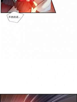 [Juder] Lilith`s Cord | 莉莉丝的脐带 Ch.1-60.5(END)_0832