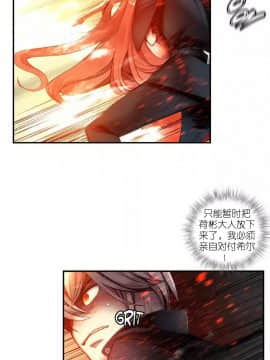 [Juder] Lilith`s Cord | 莉莉丝的脐带 Ch.1-60.5(END)_0839