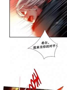 [Juder] Lilith`s Cord | 莉莉丝的脐带 Ch.1-60.5(END)_0842